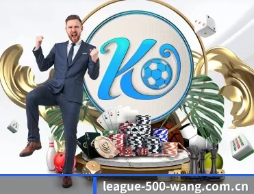 500彩票网足球 APP