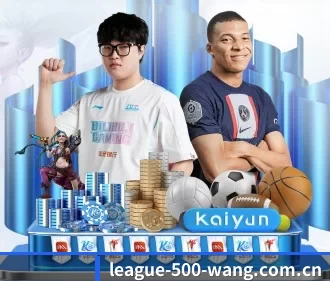 500彩票网足球 APP