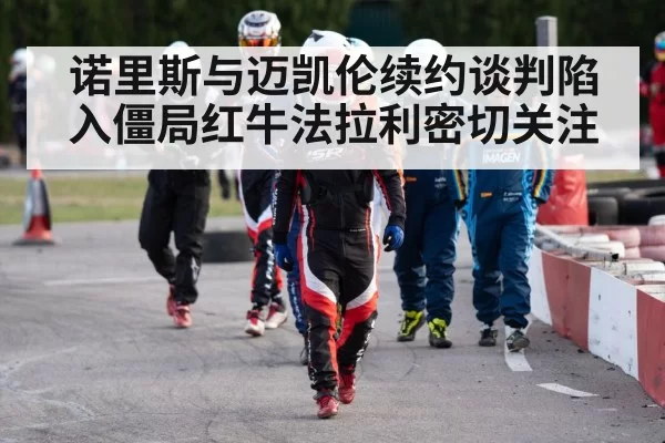 racing driver helmet